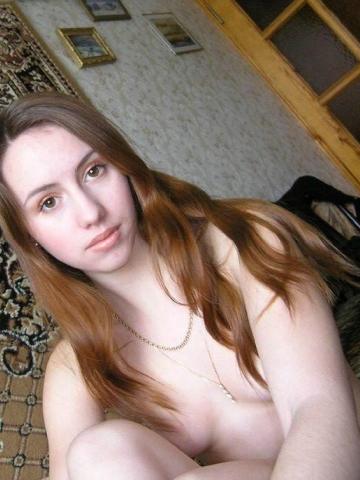 Амина
